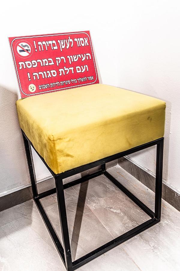 דירת גן פונה לבריכה - Pool Garden View Eilat Apartment ภายนอก รูปภาพ